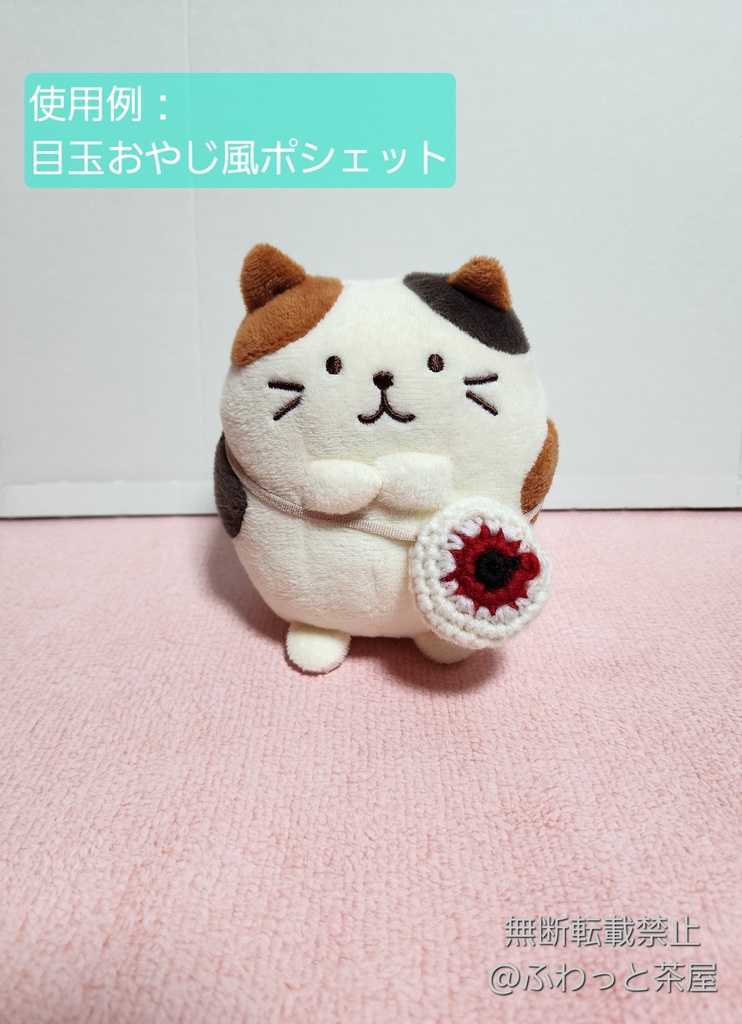 ポシェット☆ドーナツ(各種)*ふわコロりんsize