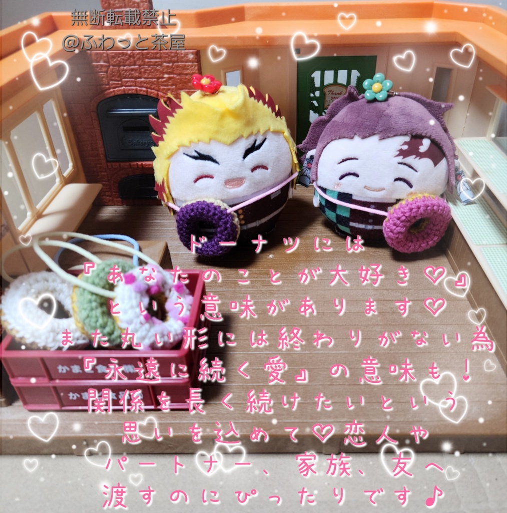 ポシェット☆ドーナツ(各種)*ふわコロりんsize