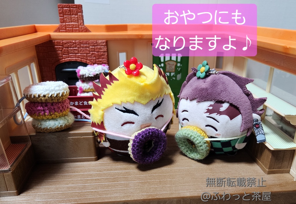 ポシェット☆ドーナツ(各種)*ふわコロりんsize