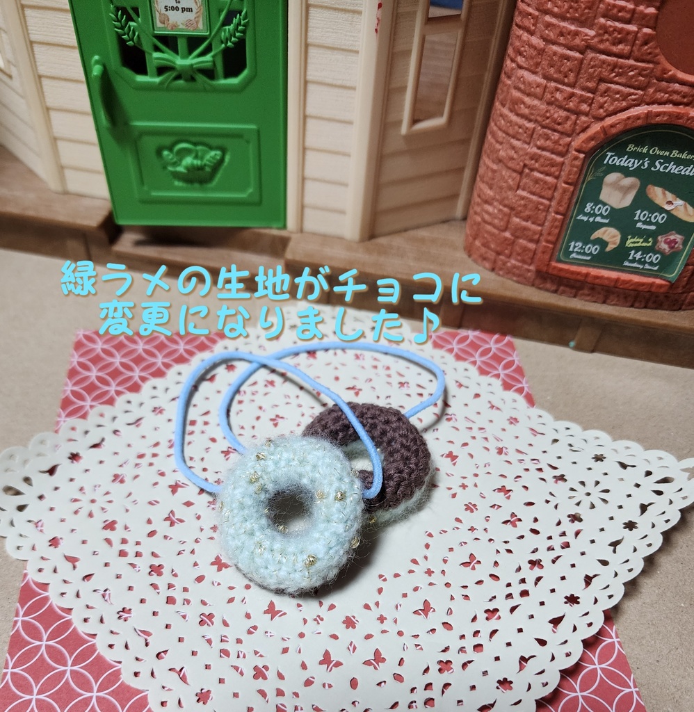 ポシェット☆ドーナツ(各種)*ふわコロりんsize