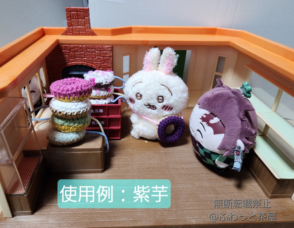 ポシェット☆ドーナツ(各種)*ふわコロりんsize