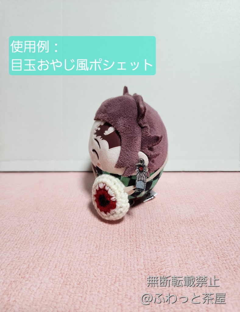 ポシェット☆ドーナツ(各種)*ふわコロりんsize