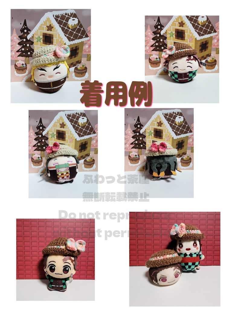 りぼんのお帽子