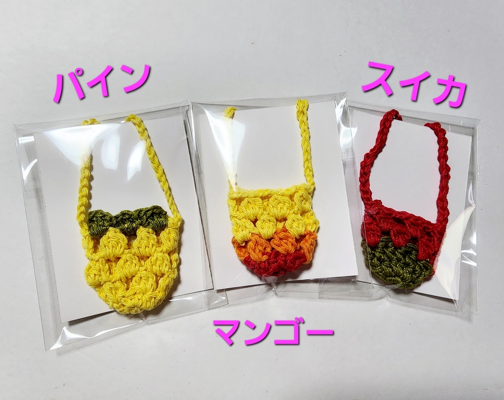 星願2025通販限定