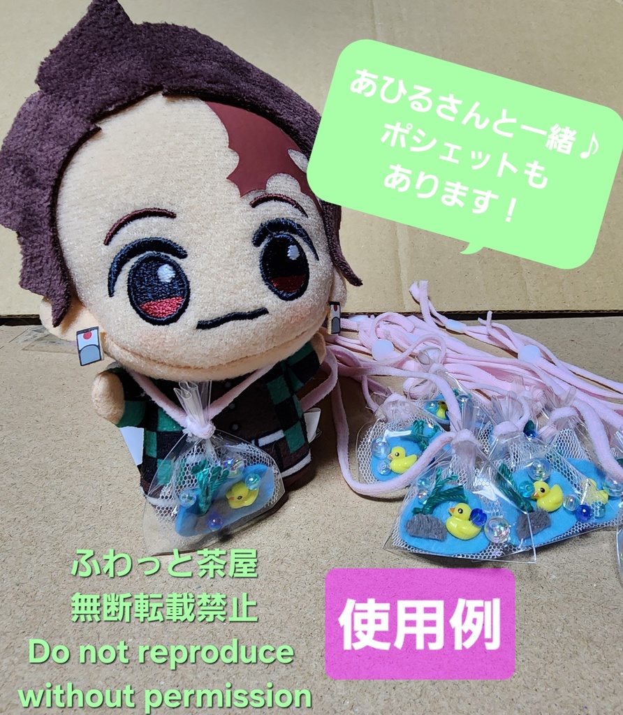 星願2025通販限定