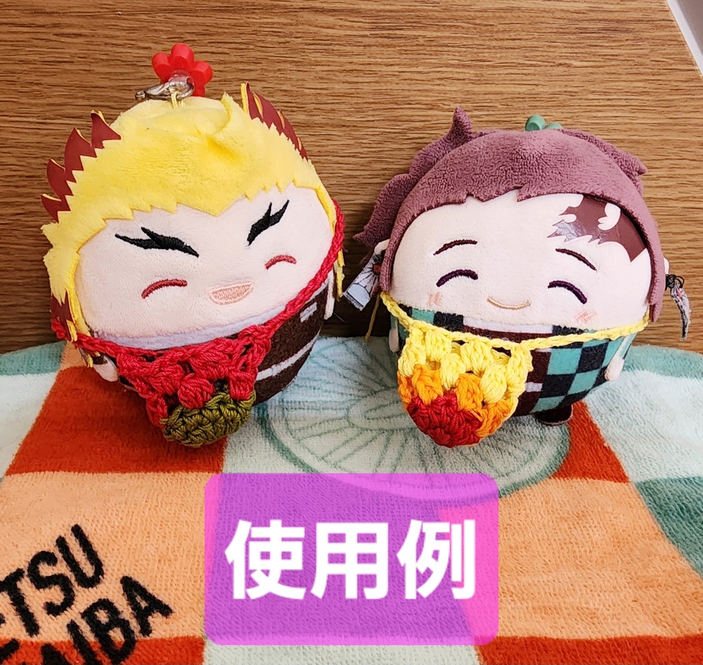 星願2025通販限定