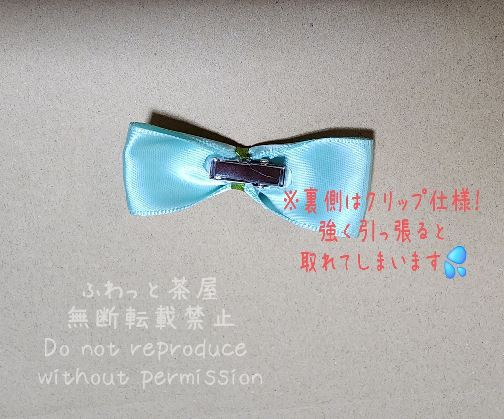 おいものリボン付き帽子