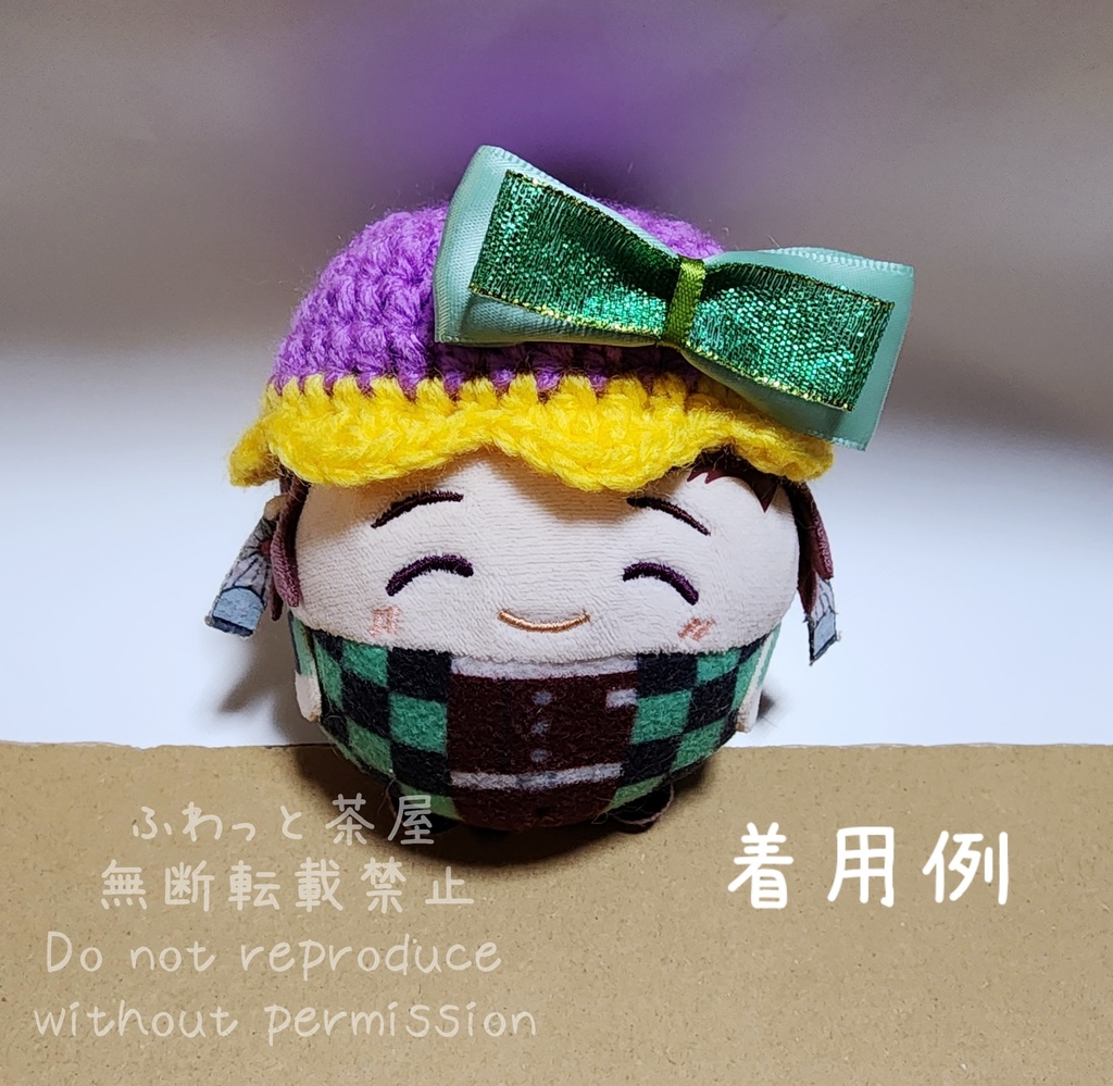 おいものリボン付き帽子