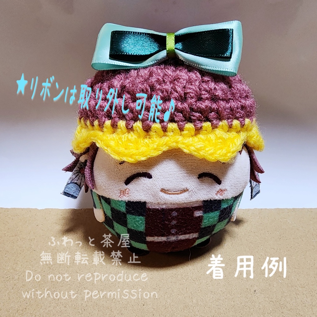 おいものリボン付き帽子