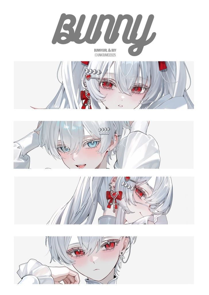 【C106】bunny (再販なし)
