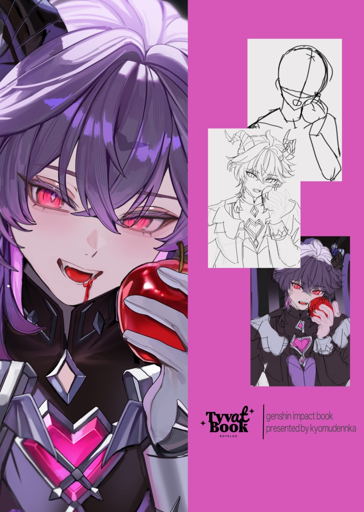 TEYVAT BOOK 原神オールフルカラーイラスト