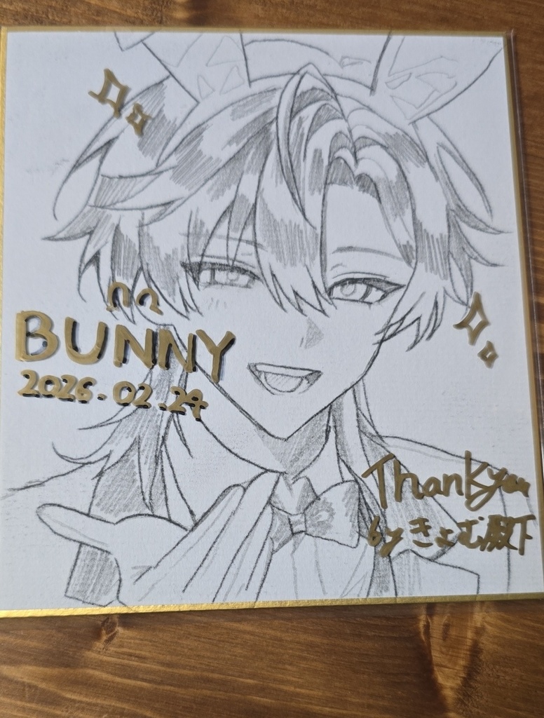 【1点限定】アナログ色紙