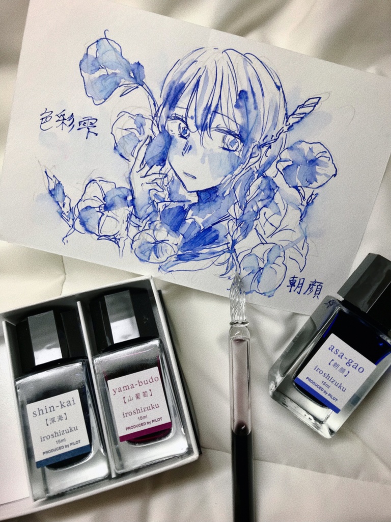 色紙リクエスト・オーダー