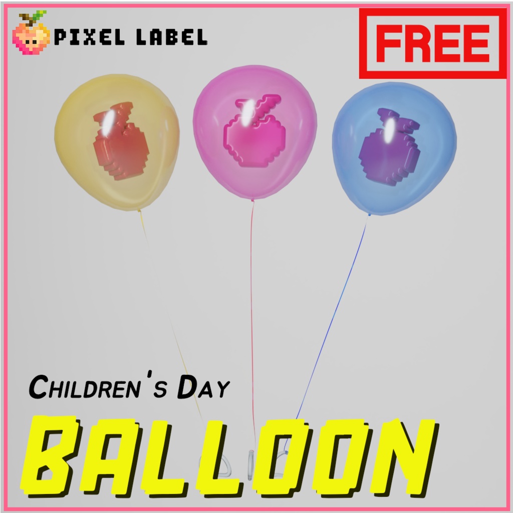 [Children's Day] Free Balloon / 無料風船🎈