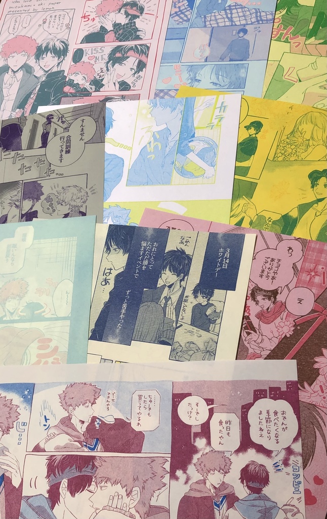 ゆる日常+@1Pマンガ