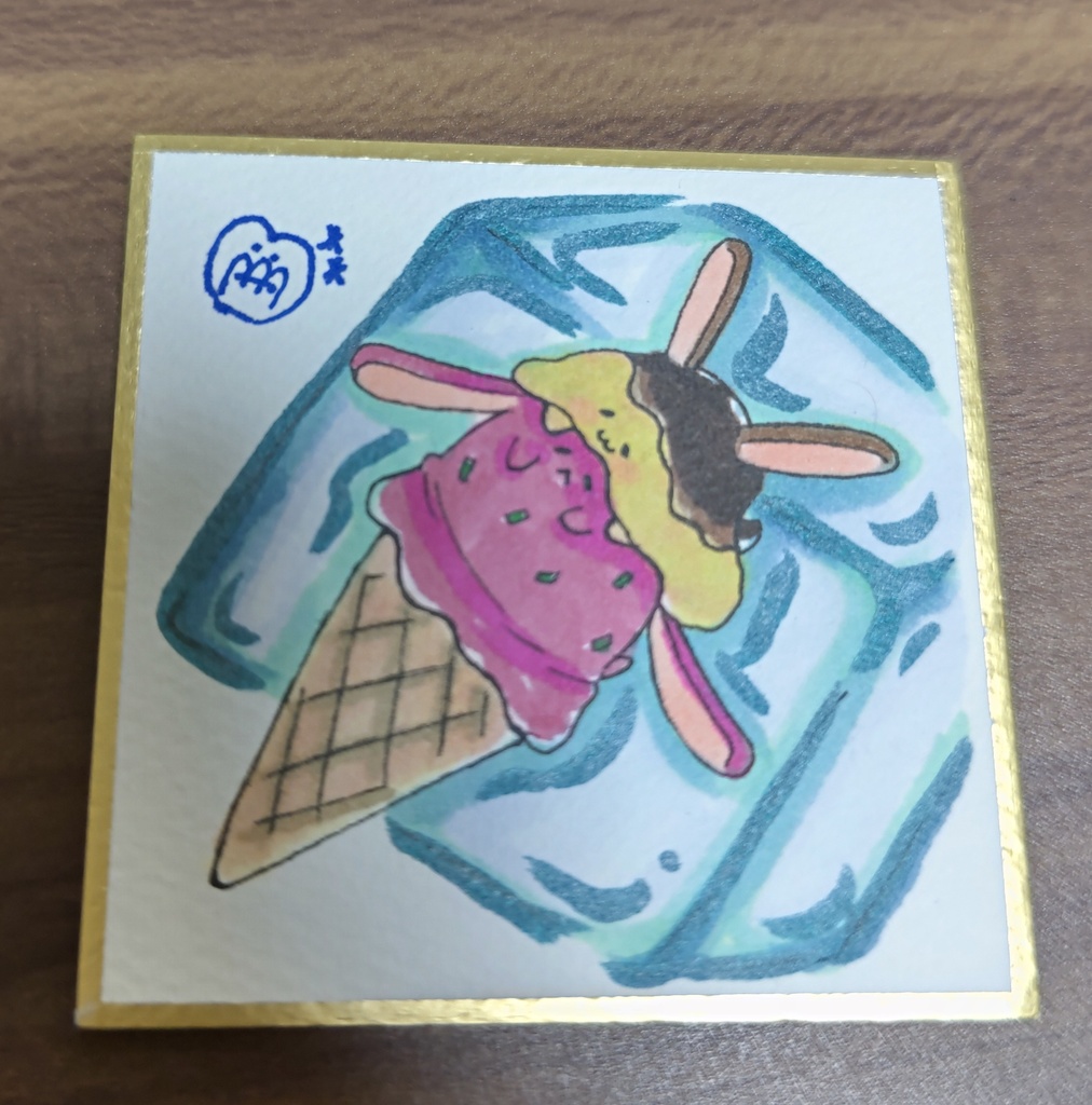 おばけうさぎ　アイスクリーム