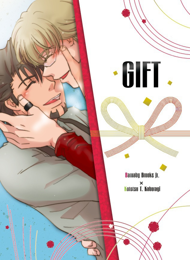 GIFT