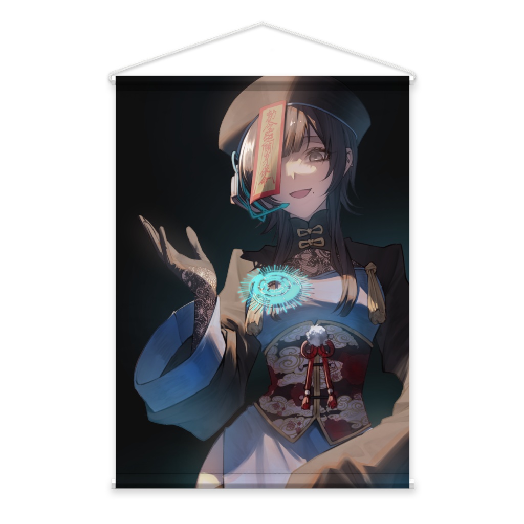 キョンシー黒田タペストリー【ハフアニ記念グッズ】