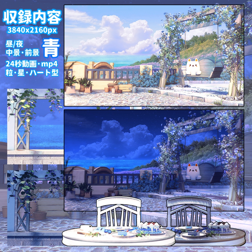 【配信向け】海辺の花畑・動く背景