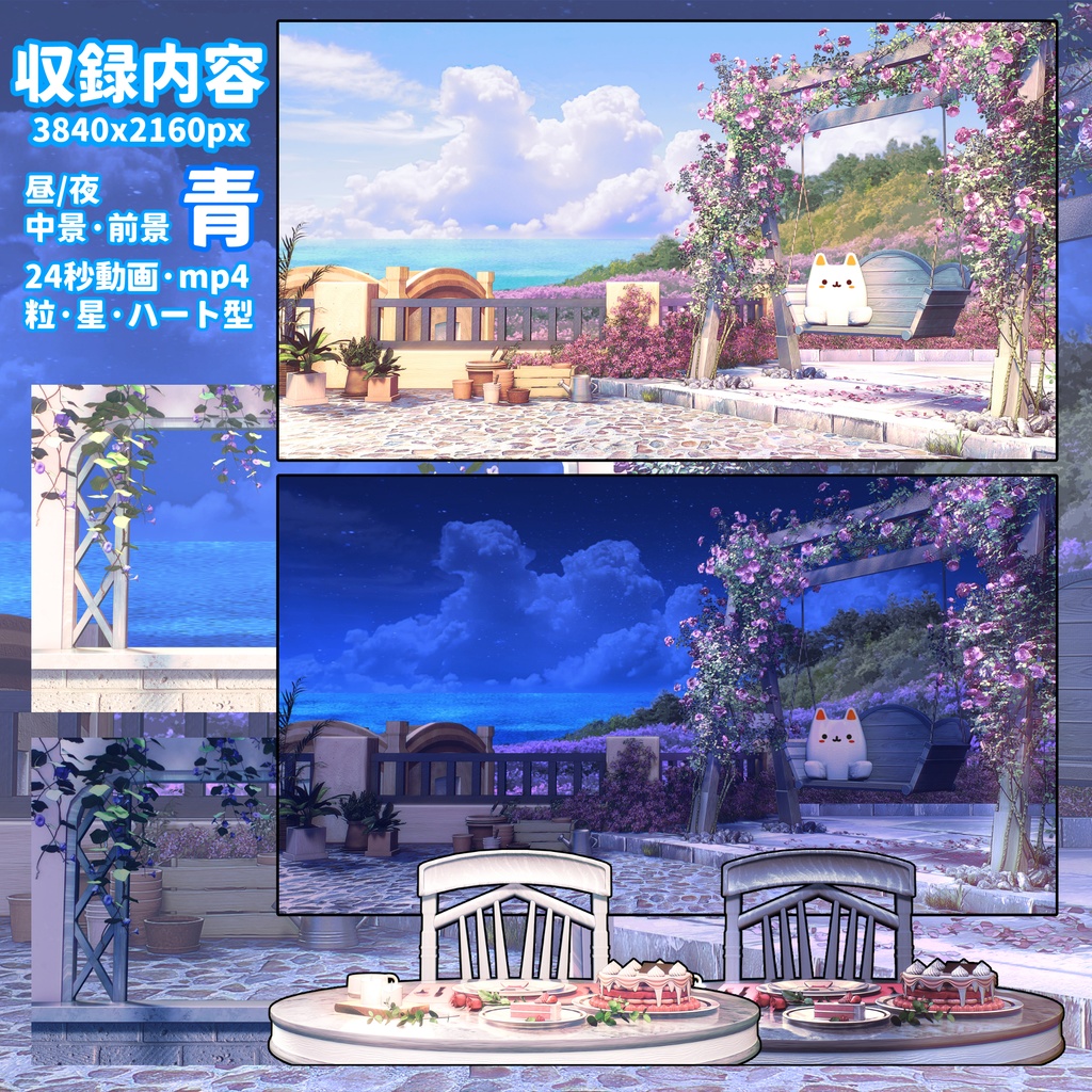 【配信向け】海辺の花畑・動く背景