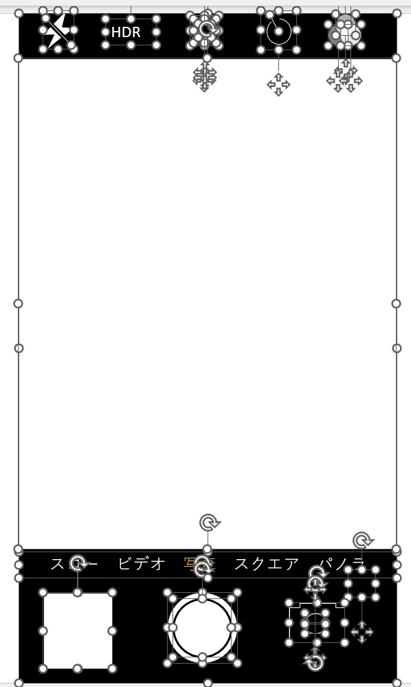 iPhone風 スライドショー アニメーション付き