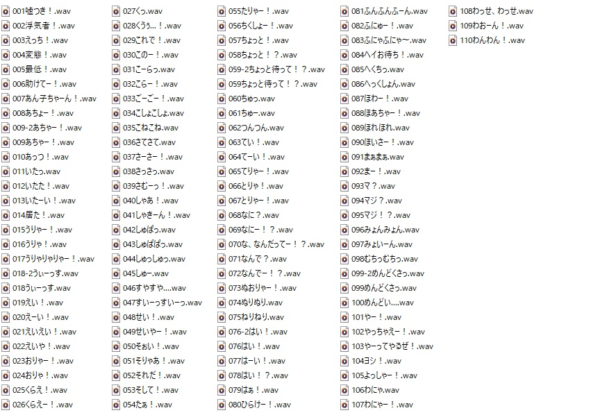【exVOICE】 #模型娘のもち子さん Vol.1+百合嫉妬ジェラート【音声素材集】