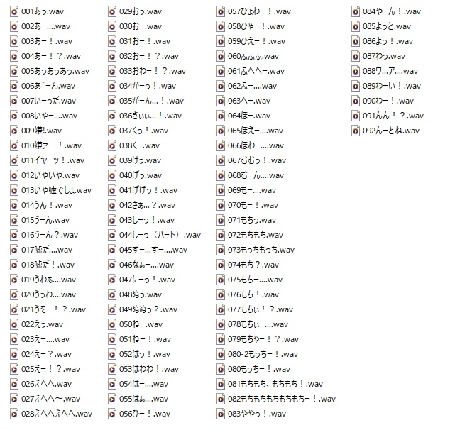 【exVOICE】 #模型娘のもち子さん Vol.1+百合嫉妬ジェラート【音声素材集】