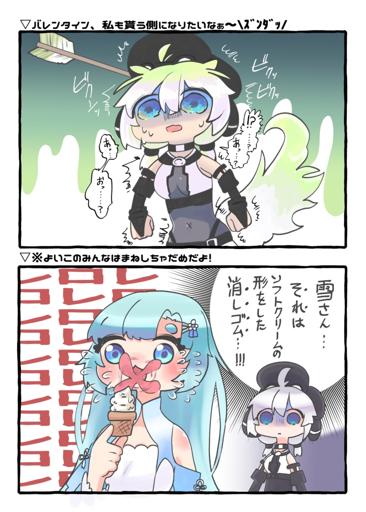 【実本版】もち子さん日和 公式漫画同人誌【 #VOICEVOX #模型娘のもち子さん】