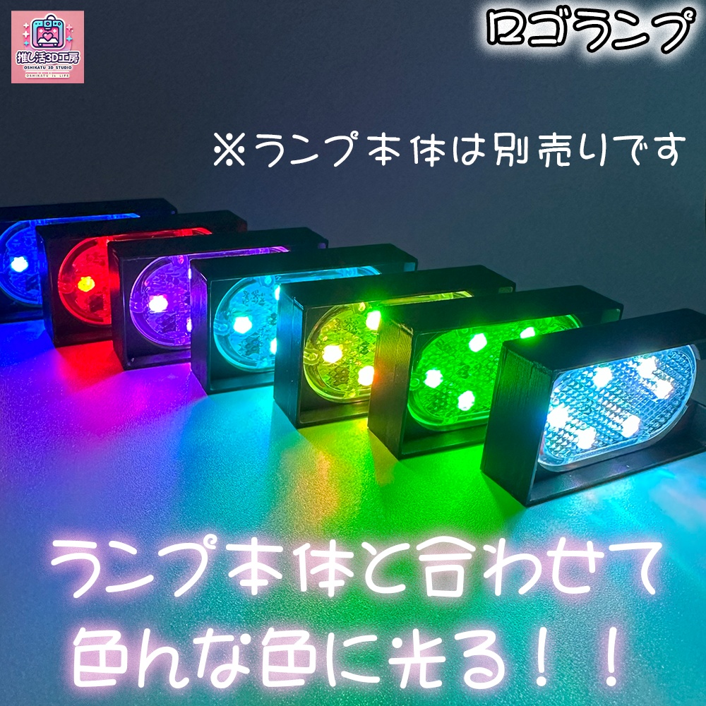 瀬内蘭丸ロゴ_トッププレート(本体別売り)