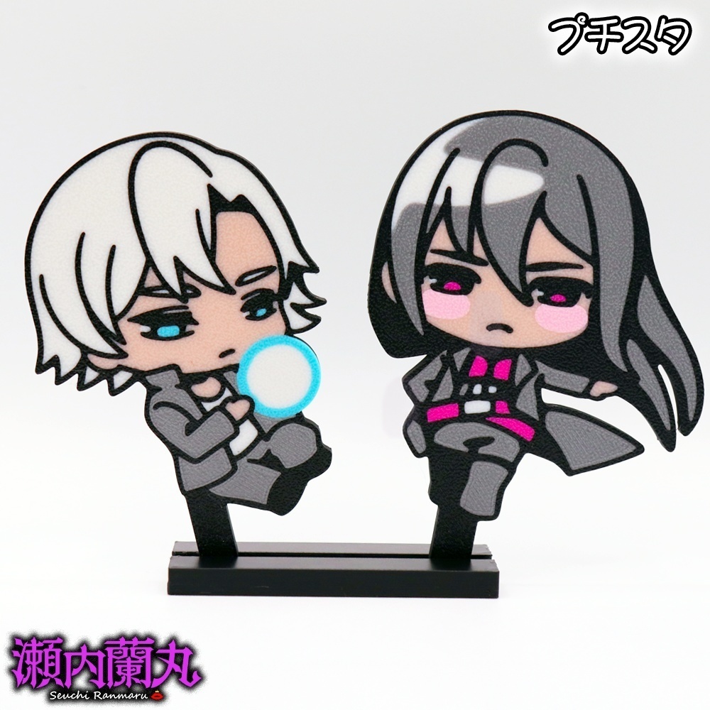 プチスタ_【瀬内蘭丸】光彩solitary_2点セット