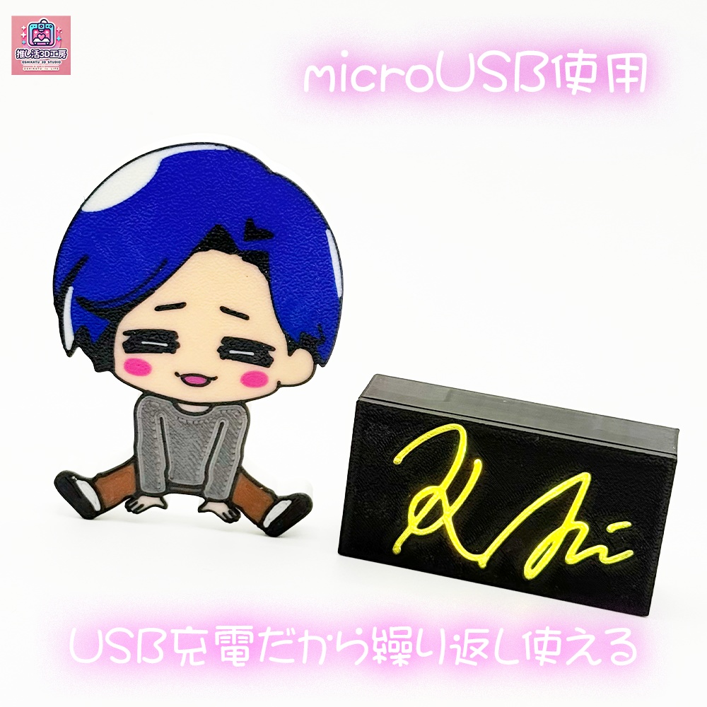 哀川佳介コラボグッズ3点セット