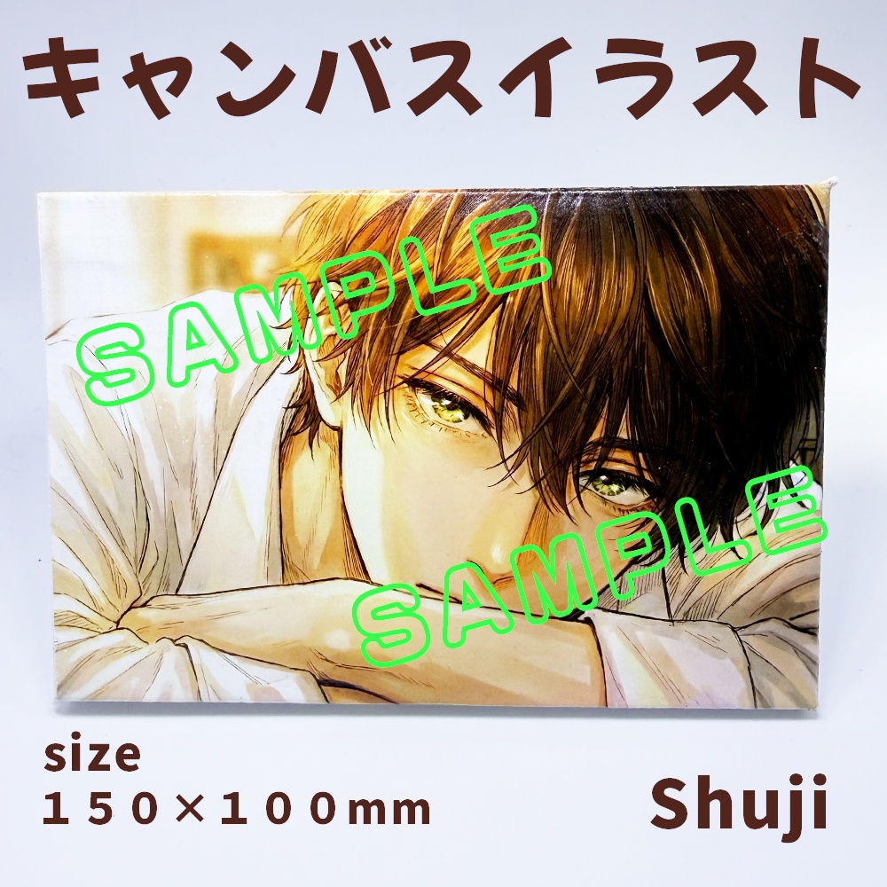 (非公式)キャンバスイラスト_Shuji_数量限定