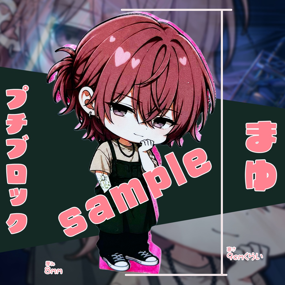 プチブロ_淫魔_まゆ(非公式)_数量限定