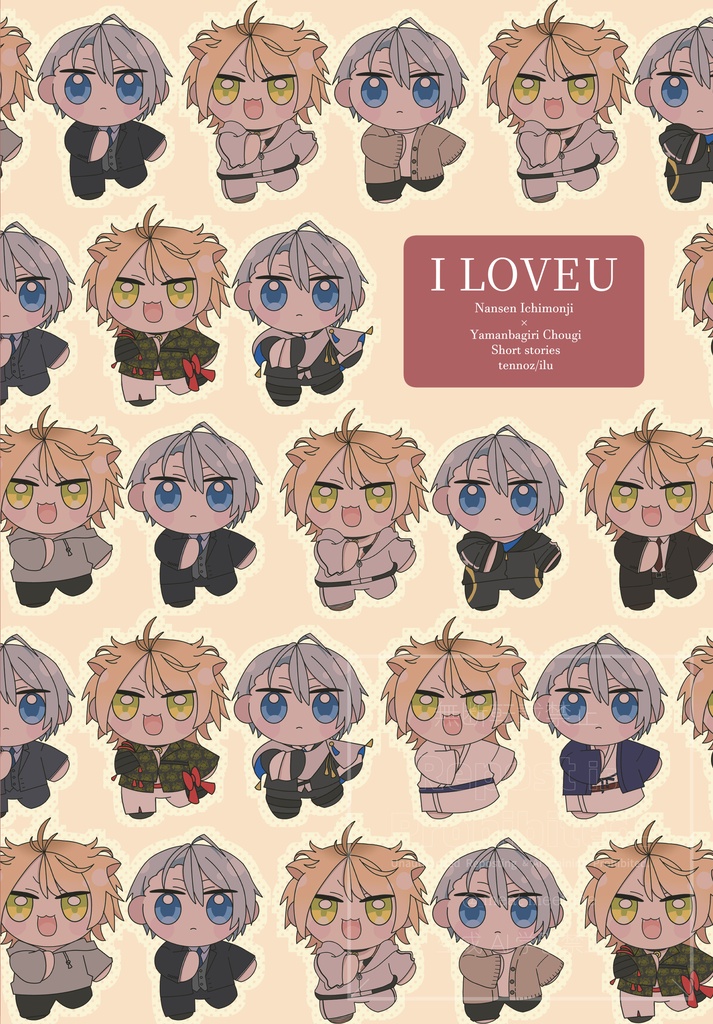 I Love U