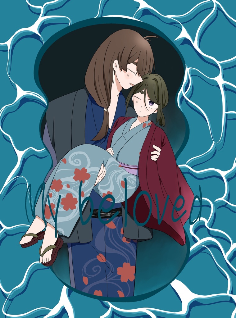 長田夫婦本