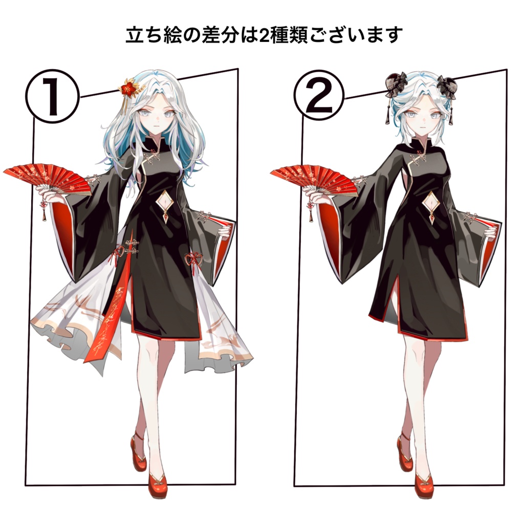 表情全8種 TRPG 立ち絵 素材 中華 チャイナ服 女性