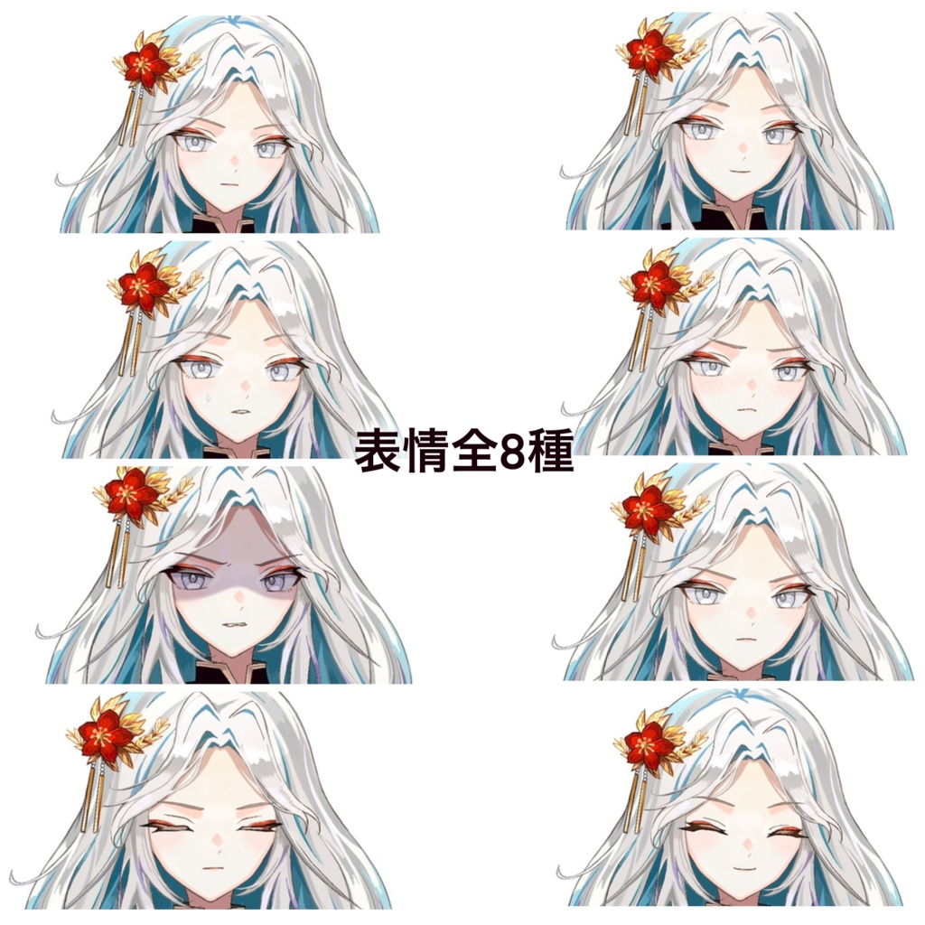 表情全8種 TRPG 立ち絵 素材 中華 チャイナ服 女性