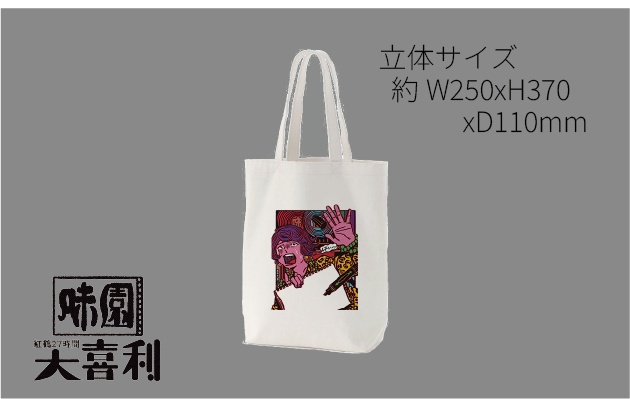 味園紅鶴27時間大喜利 トートバッグ