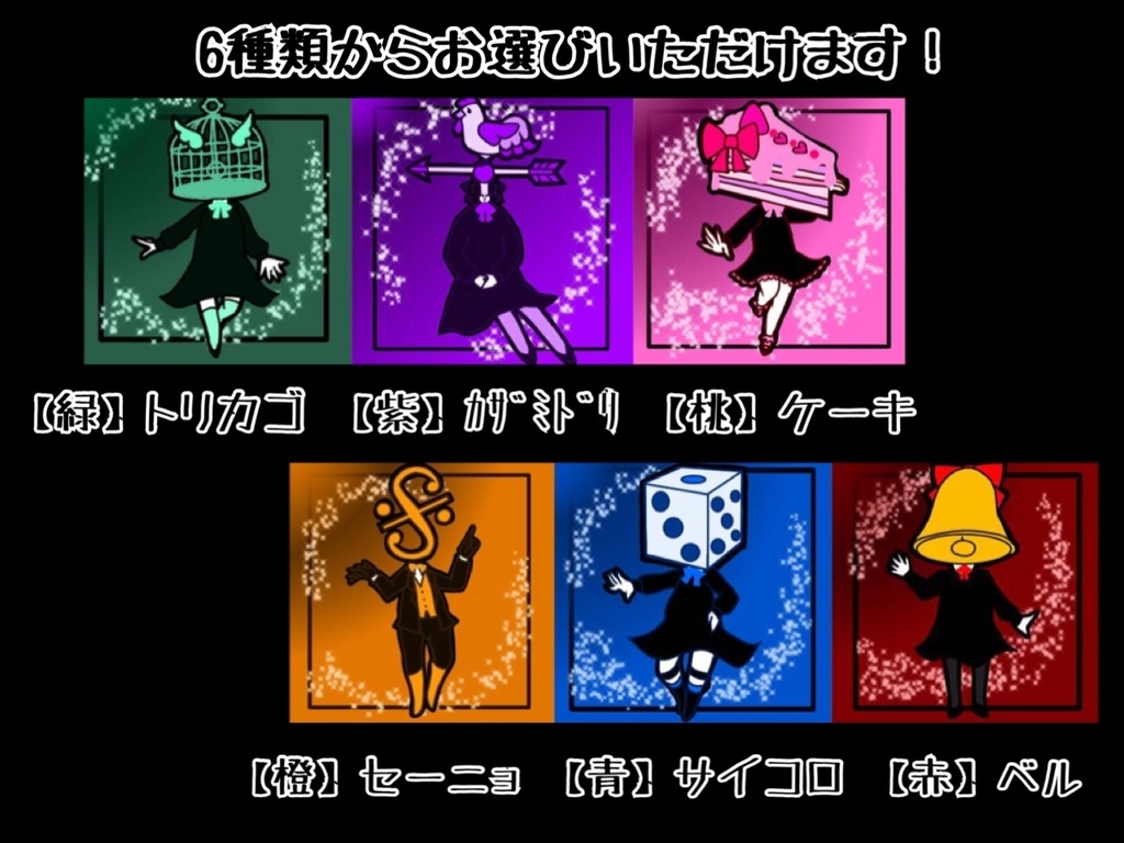 異形頭キーホルダー