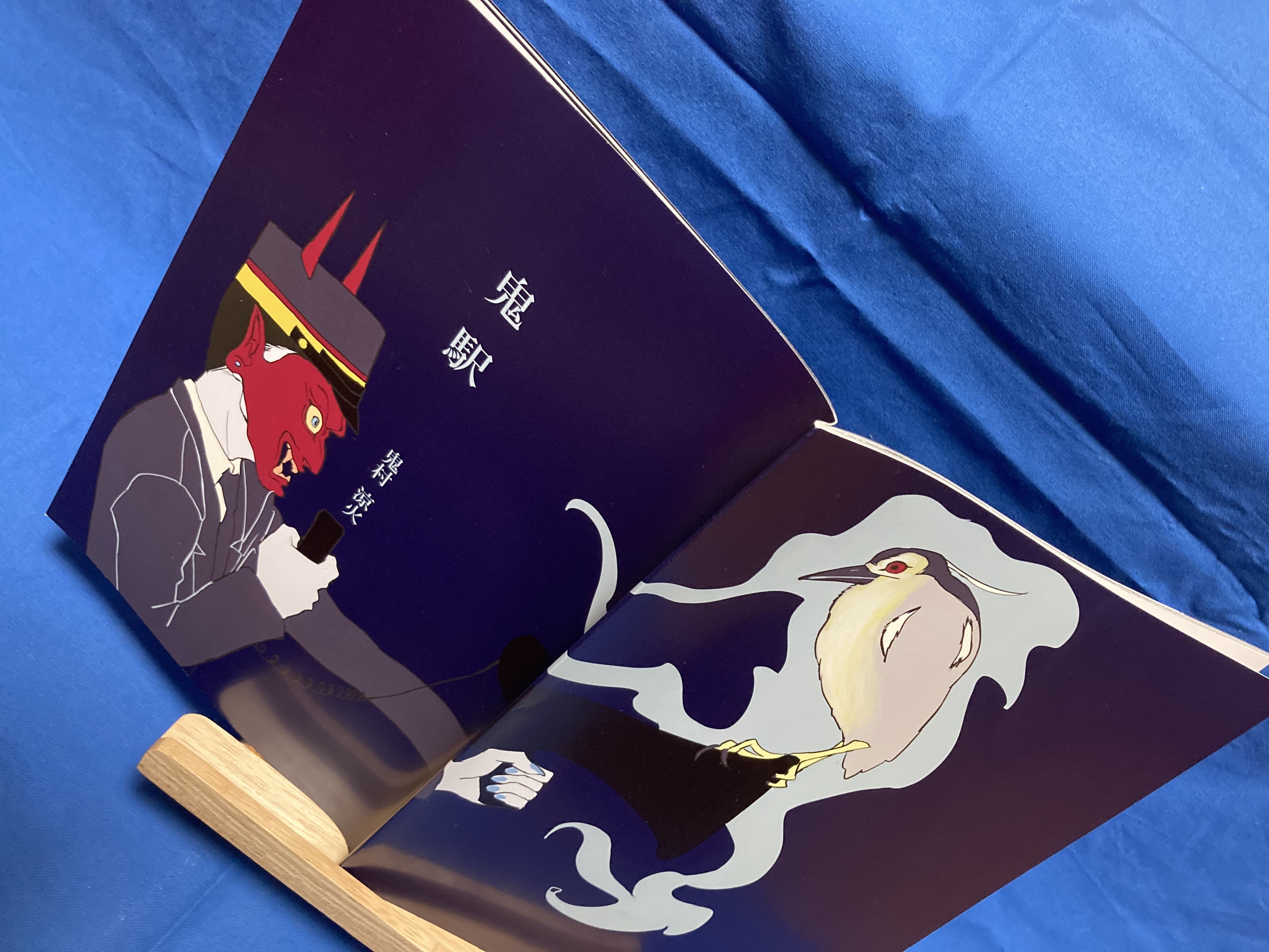 鬼駅 - 貧血 - BOOTH