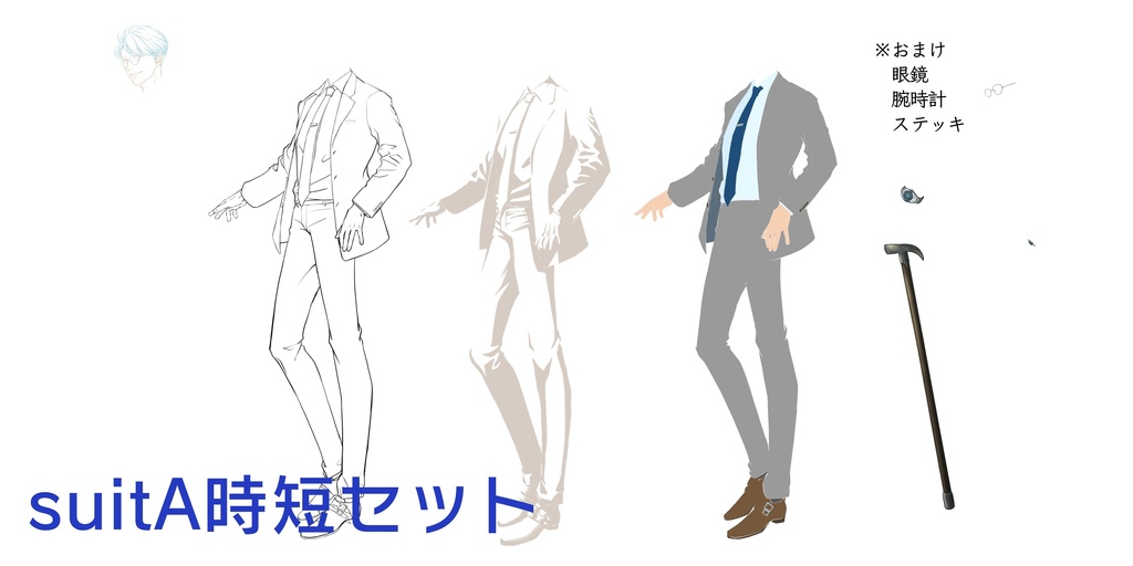 立ち絵錬成素材/無料素材あり