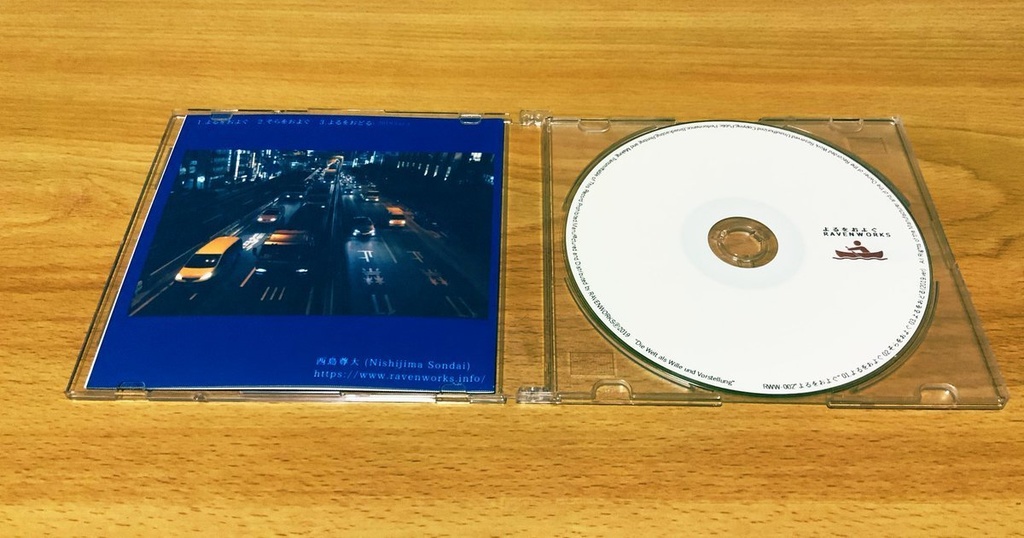 【再販】「よるをおよぐ」CD