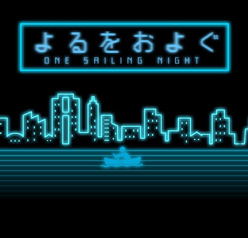 【再販】「よるをおよぐ」CD