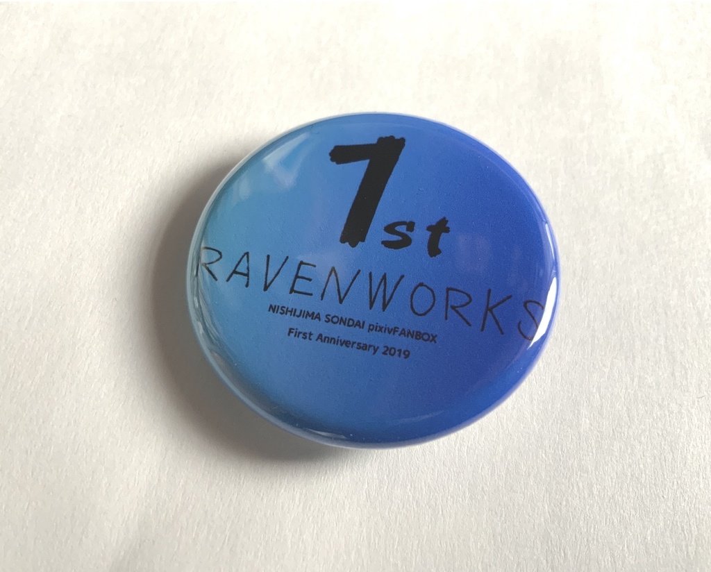 RAVENWORKS FANBOX1周年記念バッジ