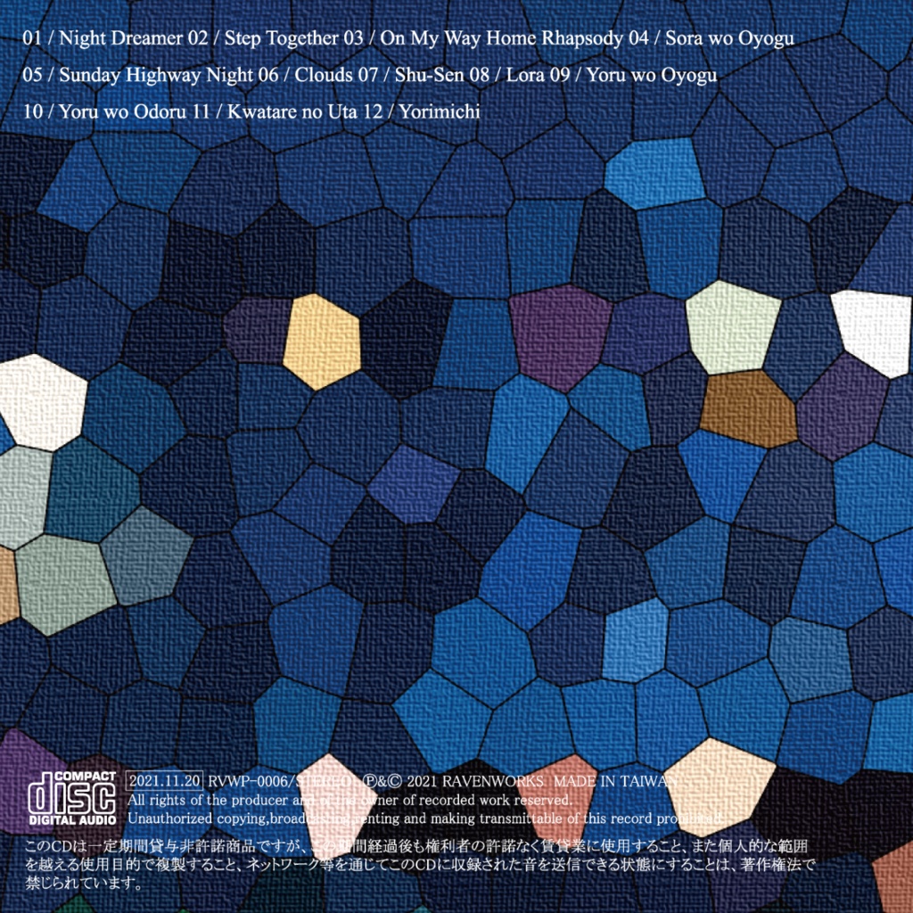 3rd Album YORCHESTRA(ヨルケストラ)