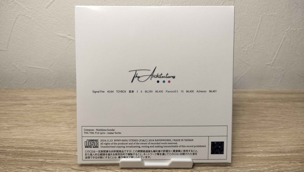 【11/23 ボーマス57頒布】フルアルバム 「THE ARCHITECTURES +Acheron」