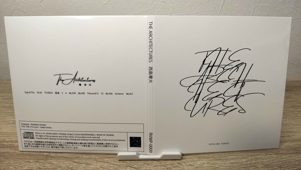 【11/23 ボーマス57頒布】フルアルバム 「THE ARCHITECTURES +Acheron」