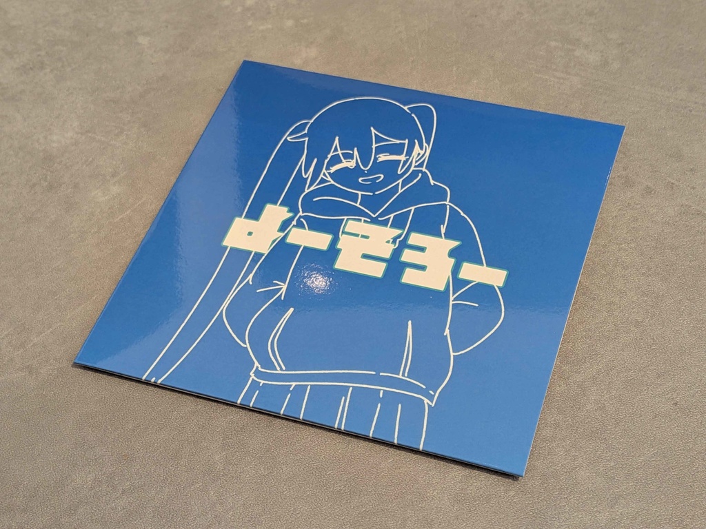 【超ボーマス62頒布】シングルCD「よーそろー」