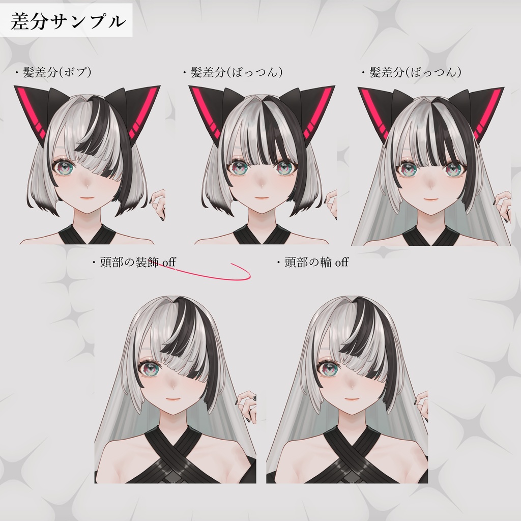 【限定1点】メカクレ女の子【VTS対応】