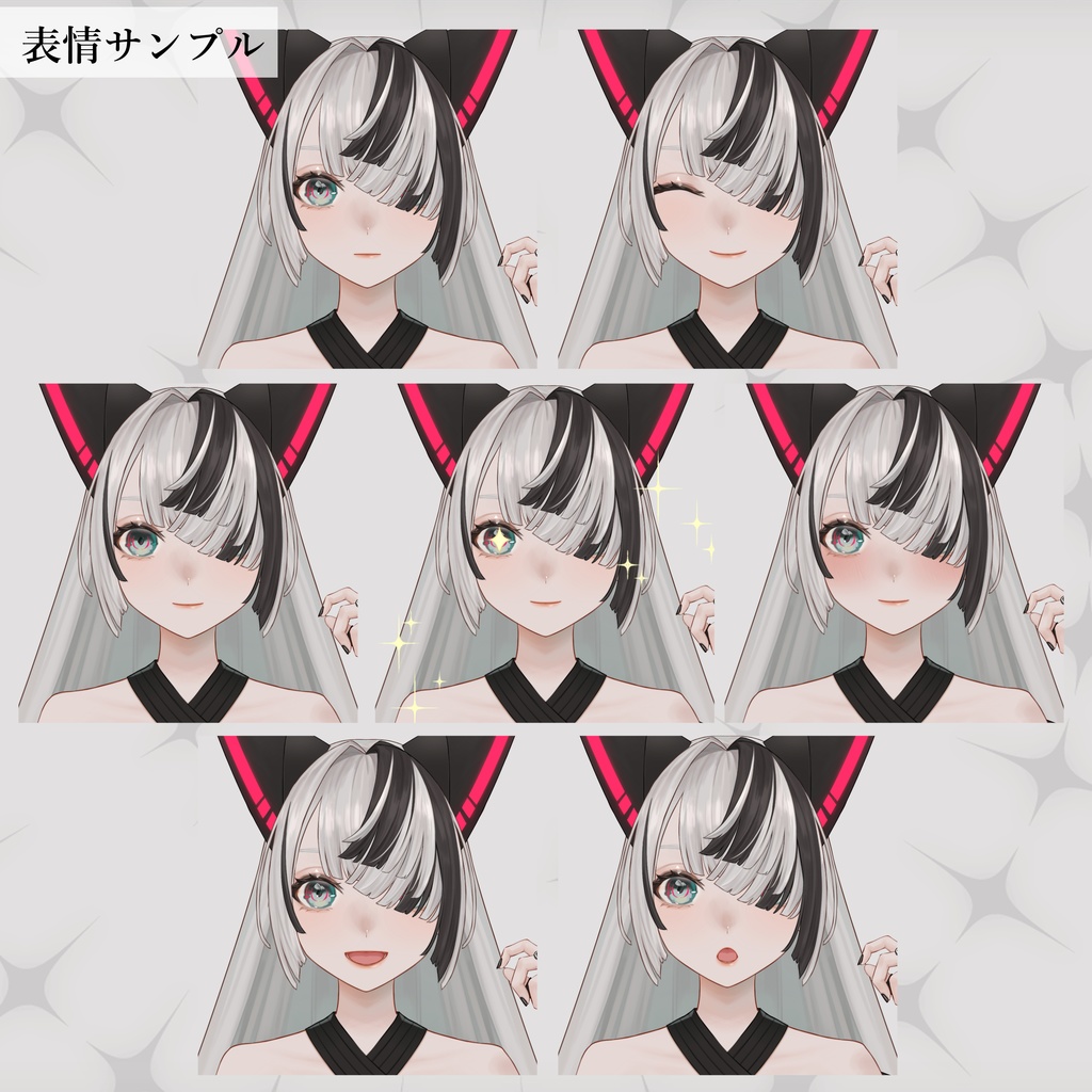 【限定1点】メカクレ女の子【VTS対応】